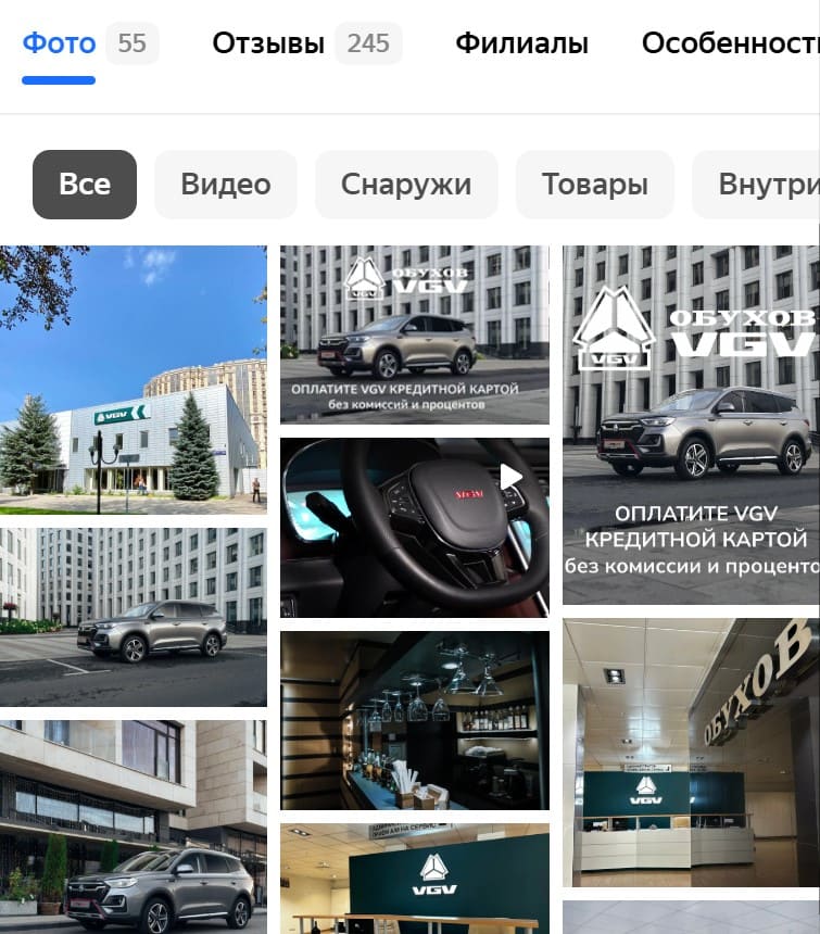 Продвижение на картах