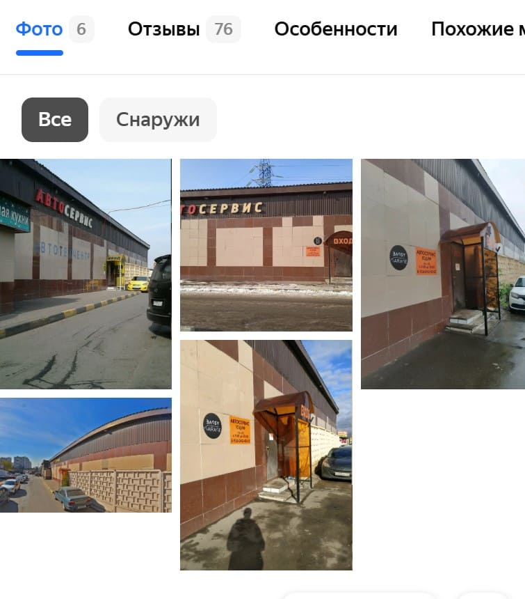 Продвижение на яндекс картах
