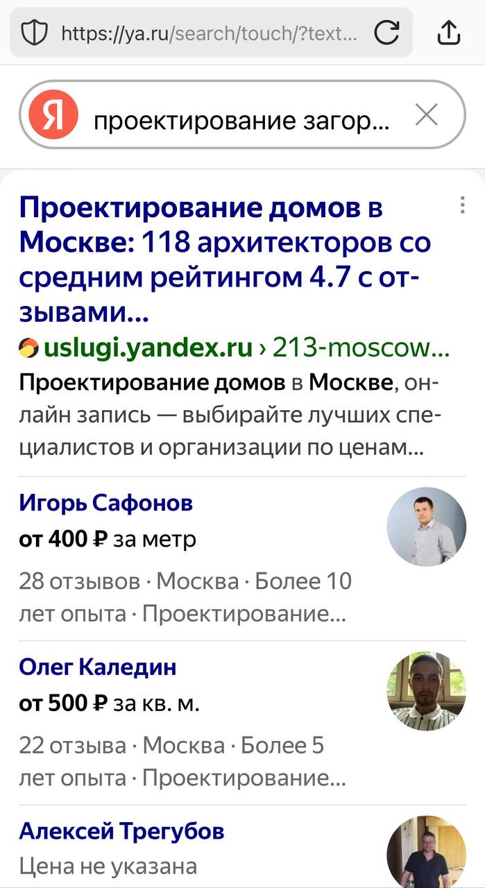 Продвижение на Яндекс Картах