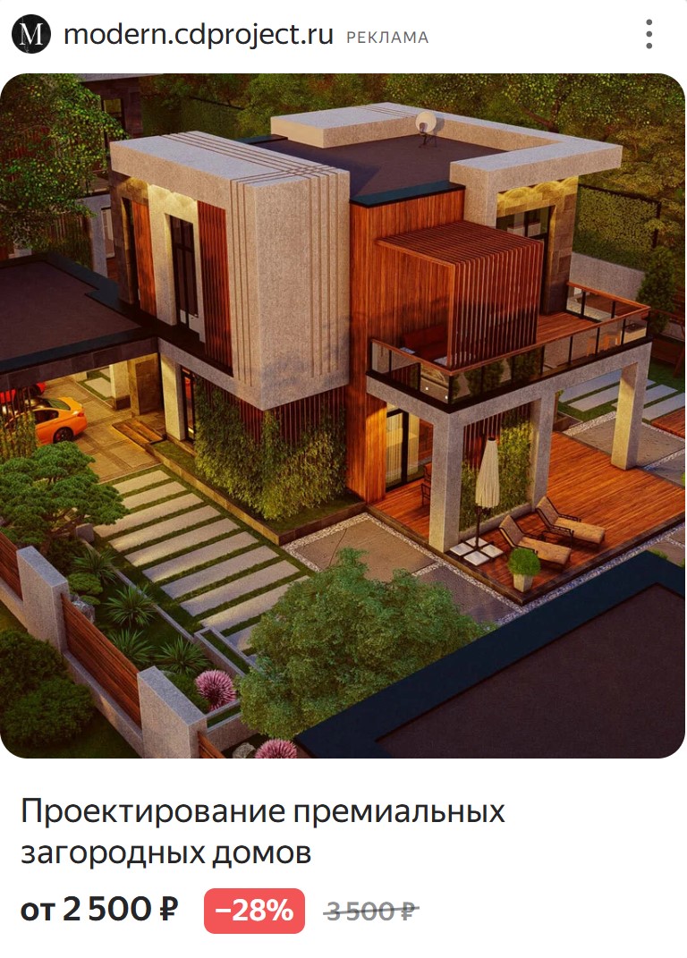 Продвижение на Яндекс Картах