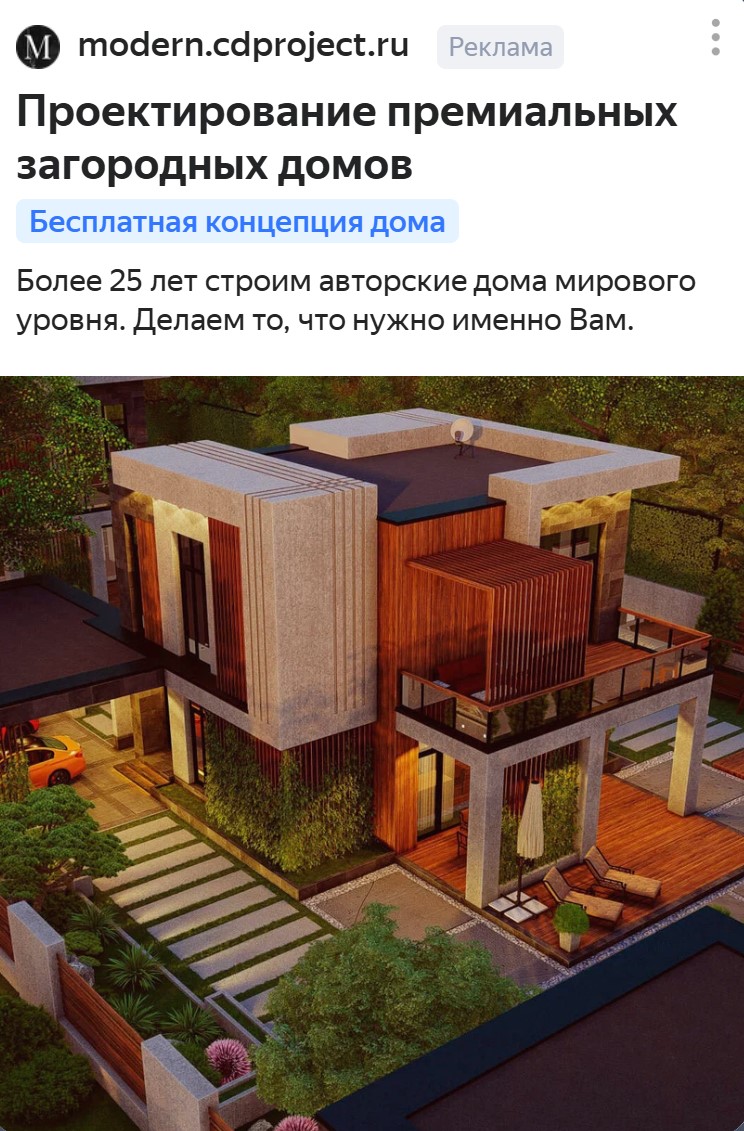Продвижение на Яндекс Картах