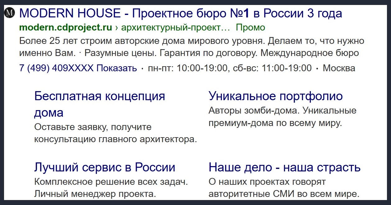 Продвижение на Яндекс Картах