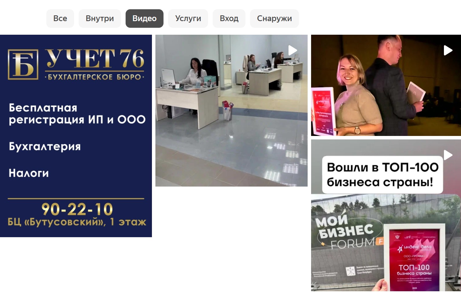 Продвижение на яндекс картах