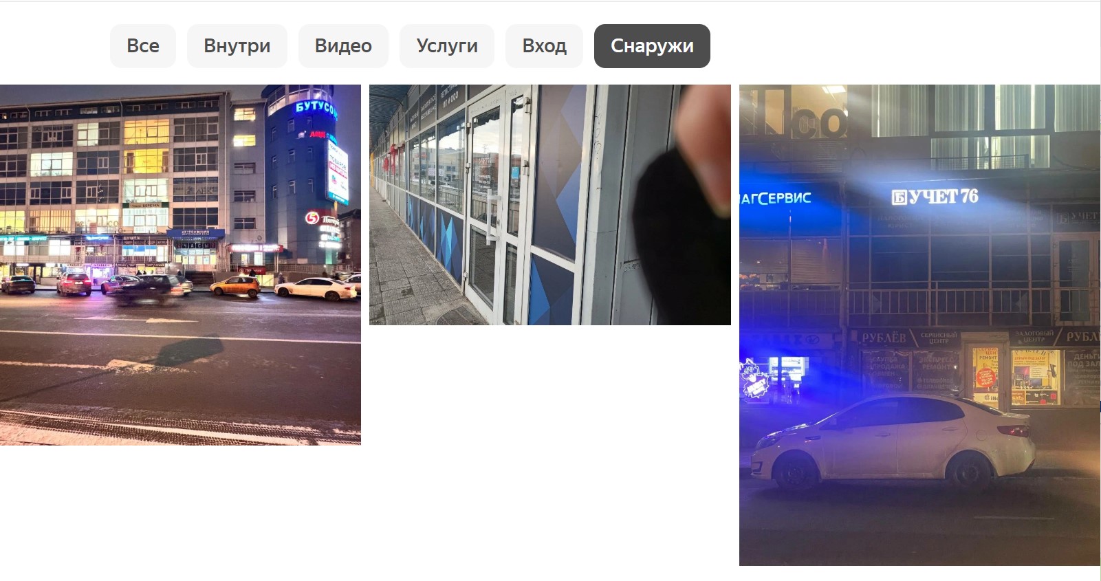 Продвижение на яндекс картах